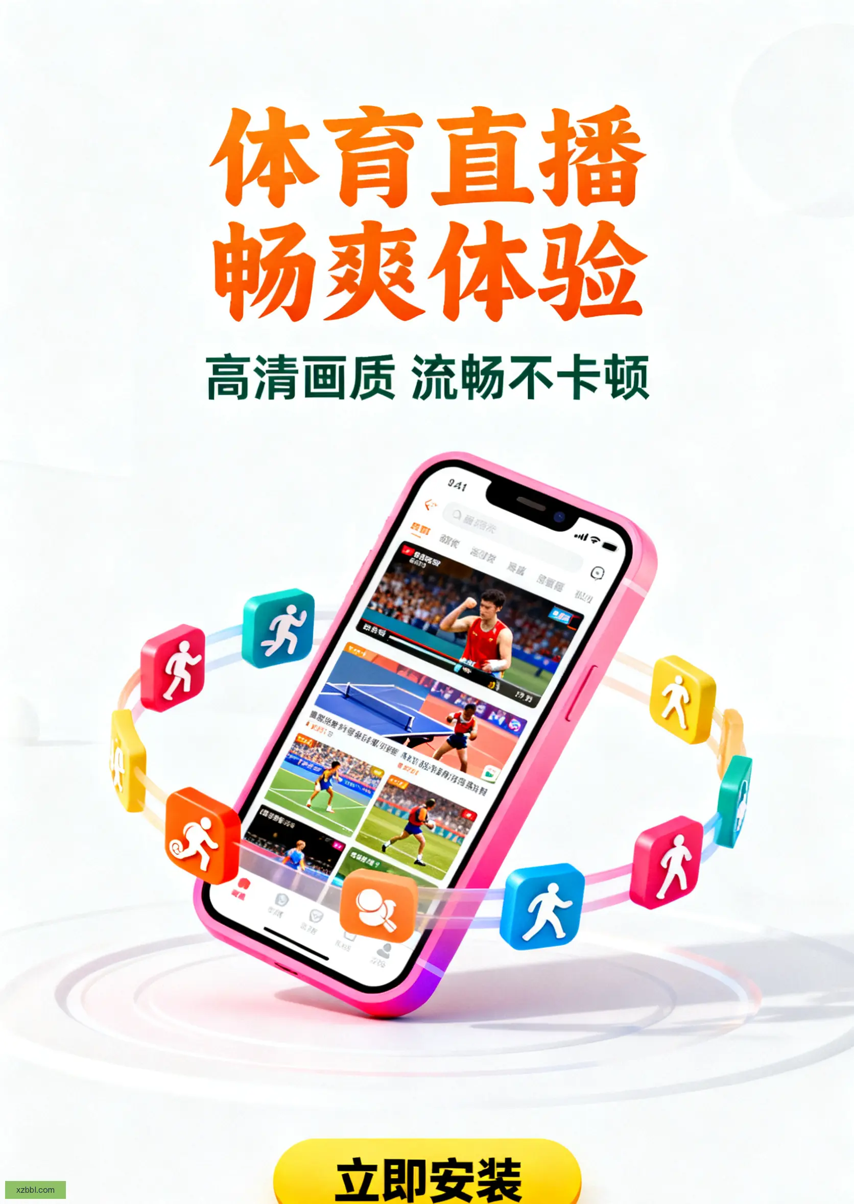 在线版下载